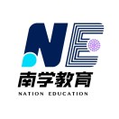 南学教育