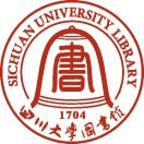 四川大学图书馆