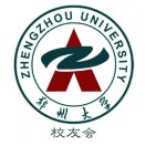 郑州大学校友会